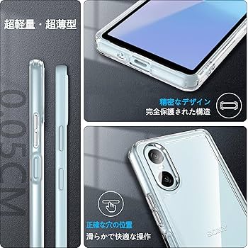 SONY xperia10 ネイビー I4193 新品同様 フィルム ケース Amazon.co.jp: ソニー純正 国内正規品 ケース カバー Xperia 10